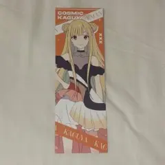 超かぐや姫！ 韓国 ポップアップ　かぐや 購入特典 ワイドポスター