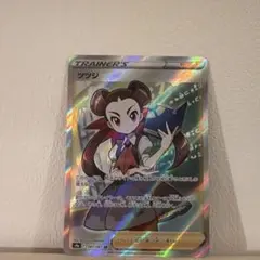 포켓몬 カード ツツジSR 망나뇽 VSTAR れんげきエネルギーUR