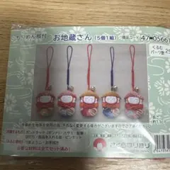 柚月様 リクエスト 2点 まとめ商品