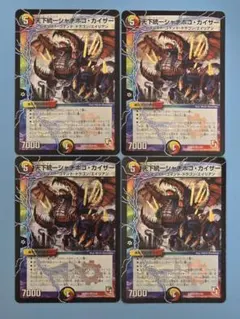 N／K様 リクエスト 2点 まとめ商品