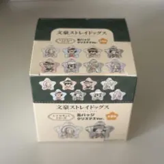 文豪ストレイドッグス　クリスマス　缶バッジ　全種揃い