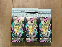 ポケモンカード メガドリームex シュリンクなしペリペリあり 3ボックスセット