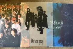 DIR EN GREY 謎解きクリアファイル 2冊セット - メルカリ