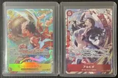 ワンピースカード 神の島の冒険 ルフィ SEC パラレル アルビダ パラレル