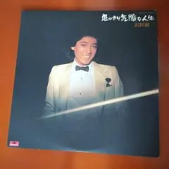 沢田研二 思いきり気障な人生 LPレコードのサムネイル