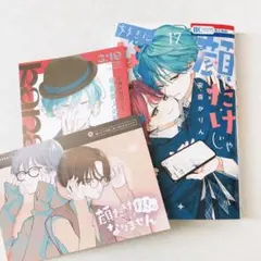 Item thumbnail for item bad935ab-4064-4891-9bd9-0ae75e9e1cac