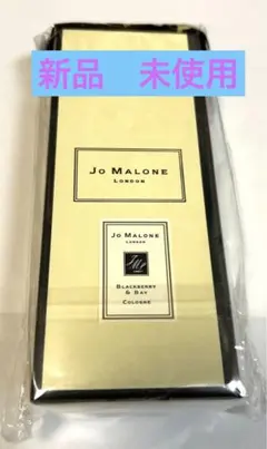 ジョーマローン ブラックベリー&ベイ コロン 30ml