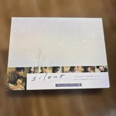 silent ディレクターズカット版 DVD フォトブック 作文レプリカ 目黒蓮