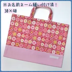 【子供】レッスンバッグ　手提げ袋　絵本袋　図書袋　通園バッグ　女の子向け（3）