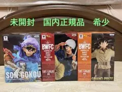 ドラゴンボール BWFC 孫悟空 フィギュア　3種セット