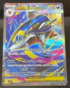 Item thumbnail for item 1ea63694-11bb-41e6-bda6-9995a355093d