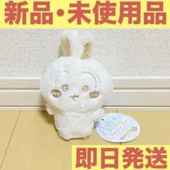 《ちいかわ》ぬいぱれっと ミルクいろ マスコット② うさぎ