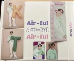 straykids japan シーグリ リノset