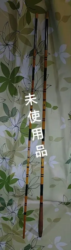ヘラブナ かちどき レッド竿掛 玉の柄 セット ダイワ シマノ がまかつ