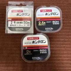 2026年最新】釣り糸・ラインの人気アイテム - メルカリ