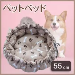 ペット ベット ふんわり Mサイズ クッション 子犬 子猫 マット 丸洗い