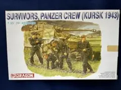 Dragon 1/35 ドイツ軍戦車兵　（クルスク1943）のサムネイル