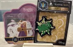 ラプンツェル＆パスカル ラバーキーホルダーセット