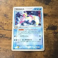 ポケモンカード　ミロカロス　ヒーリングシャワー　とかれた封印　adv 2004のサムネイル