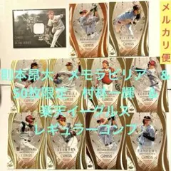 50枚、350枚限定　BBM2025 Genesis イーグルス　コンプセット