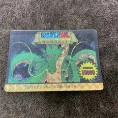 ドラゴンボール カードダス アマダ 神龍 折れあり - メルカリ