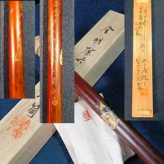 2026年最新】市川銕琅の人気アイテム - メルカリ