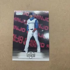 2025年最新】新庄剛志監督の人気アイテム - メルカリ