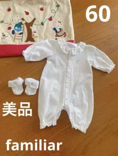 【美品】ファミリア　ツーウェイオール