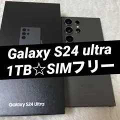 Galaxy S24 ultra ブラック 1TB SIMフリー h03