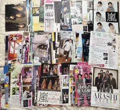 嵐 雑誌切り抜き 大量まとめ売り、おまけ付き　写真2.3枚目 嵐 雑誌切り抜き 大量まとめ売り、おまけ付き 写真2.3枚目 - メルカリ