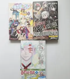 隣の小福川　アニメイト特典付き 初版・未開封品】隣の小副川 全巻セット アニメイト 特典 イラスト