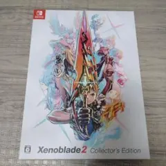 2025年最新】ゼノブレイド2 Collector's Editionの人気アイテム - メルカリ