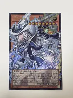 遊戯王 サイレントマジシャン オーバーフレーム ウルトラ