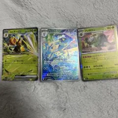 ポケモンカード ニンジャスピナー