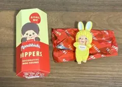モンチッチ HIPPERS ミニフィギュア　Chimutan