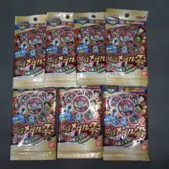 Ponta様 リクエスト 2点 まとめ商品