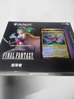 統率者デッキ トランス・リアニメイト FF × MTG 日本語 サンプルコレブ