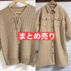 トップス ニット 秋冬物 セーター コート ベージュ サマンサモス まとめ売り
