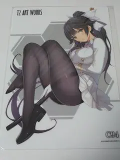 Item thumbnail for item a25f3a39-1c20-413a-91e5-ce029fc8ea37