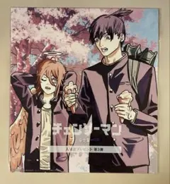 劇場版チェンソーマン レゼ篇　入場特典第3弾