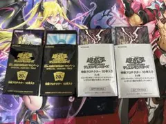遊戯王　スリーブ　まとめ売り