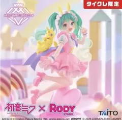 2026年最新】タイクレ限定 初音ミクの人気アイテム - メルカリ