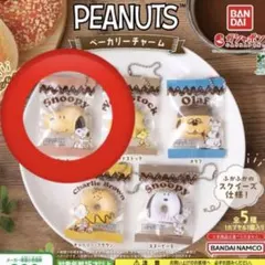 PEANUTS ベーカリーチャーム スヌーピー A ガチャガチャ　新品未使用
