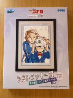 セガ ラッキーくじ 名探偵コナン Neo City pop ラストラッキー賞