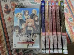 【美品完品】PSP版恋と選挙とチョコレートポータブル初回限定版、漫画全6巻セット