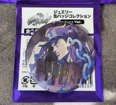 オラドラ ジョジョの奇妙な冒険 ジュエリー缶バッジ 空条承太郎