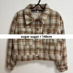 【sugar sugar】《美品》チェック柄　ブルゾンジャケット　女の子　140