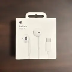 EarPods USB-C Apple イヤホン Type-C 有線 A3046