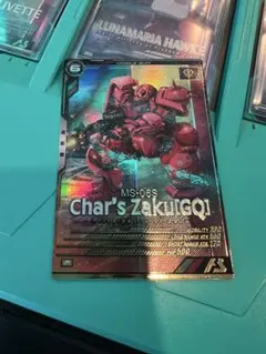 tapiusu様 リクエスト 3点 まとめ商品