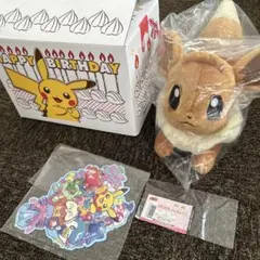 お誕生日箱 ぬいぐるみ 等身大イーブイ 寝そべり 特典付き